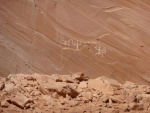 Petroglyphs in Forgotten Canyon, taken by Jim of C Idaho