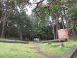 Pay station at Reid Harbor, Stuart Island. Cost is $0.70/ft for the night.