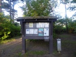 Pay station at Shallow Bay