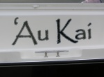 Boat name applied.  'Au Kai means 
