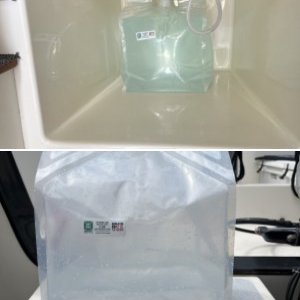 5.3 gallons